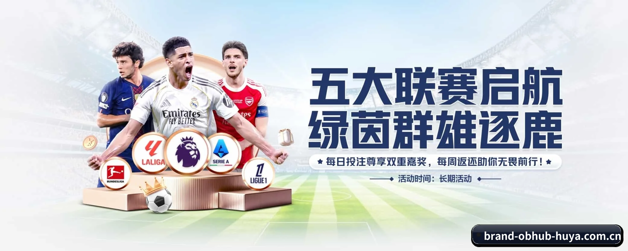 五大功能快捷通道，大大压缩资讯获取路径
